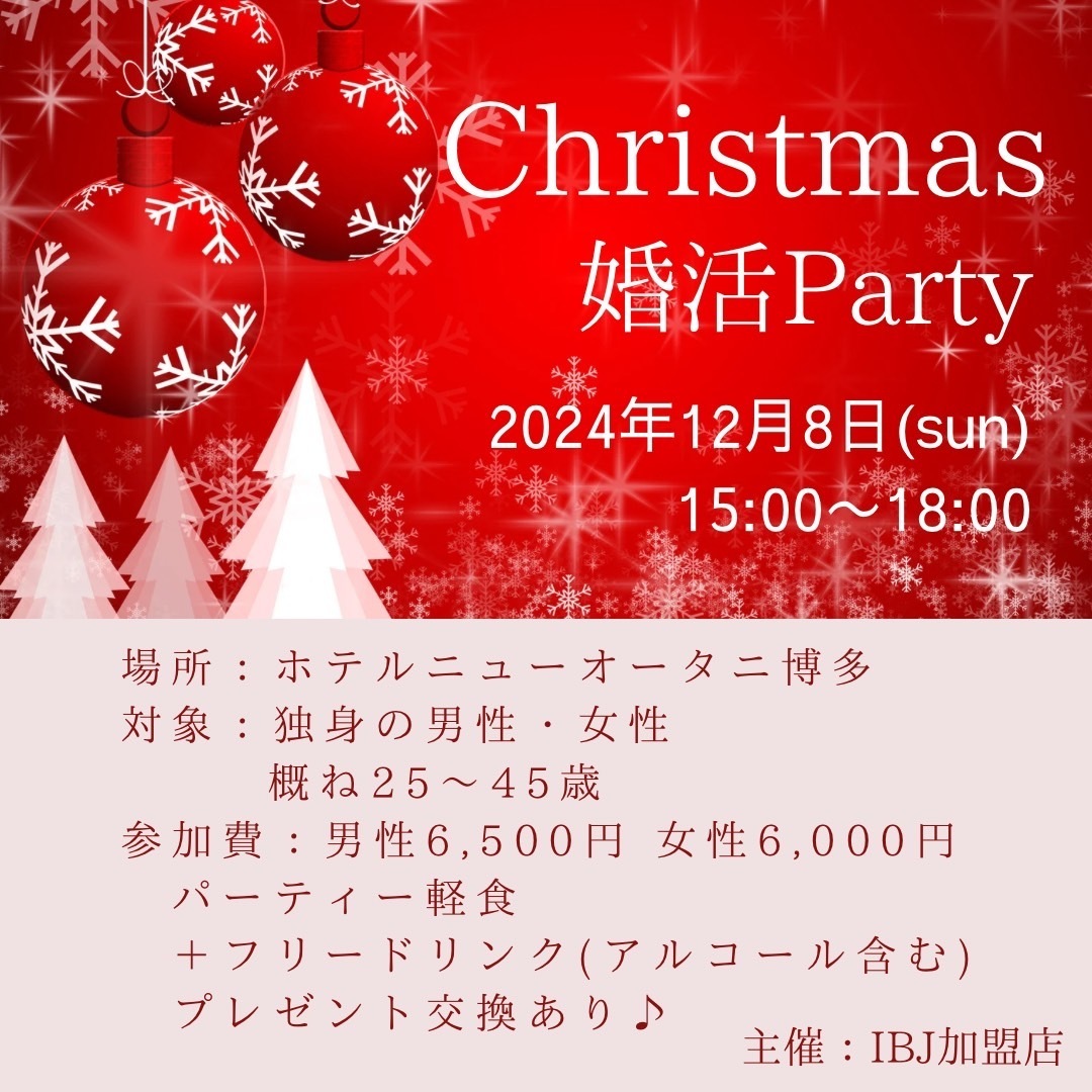 素敵な出会いを探している皆さん！