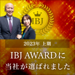 婚活アドバイザーからのアドバイス