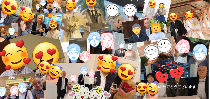 婚活に踏み出せない方々の背中を後押し