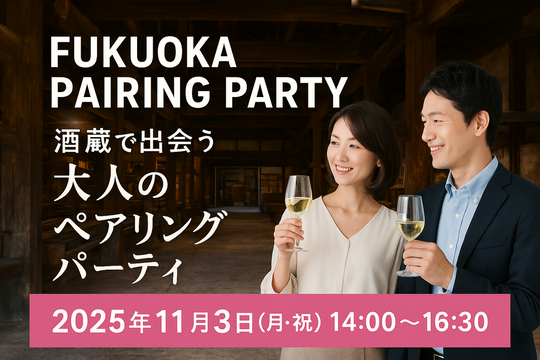 結婚相談所プラスKOUで始める婚活の詳しい流れ