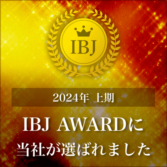 【IBJAward2024上期受賞】婚活の味方!プラスKOUの秘訣とは