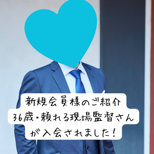 結婚相談所プラスKOUで始める婚活の詳しい流れ